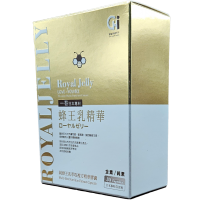 高濃縮蜂王乳精華