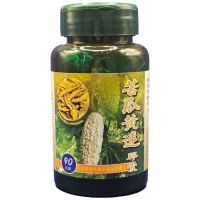 苦瓜黃連膠囊【純植物性草本食品膠囊】