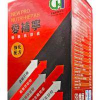 愛補寧營養素膠囊