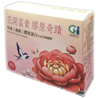 花開富貴膠原奇蹟-珍珠燕窩膠原